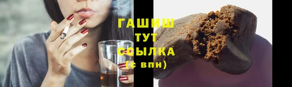 кристаллы Богданович